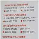 경상북도립경산노인전문요양병원 이미지