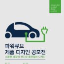주식회사 디자인파워