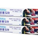 주식회사 편리 이미지