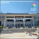 국립전주박물관 | [전주여행] 국립전주박물관 (관람정보 &amp; 관람료 &amp; 후기 등)