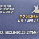 이지스포츠 아카데미 네이버블로그