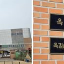 부동산라인공인중개사사무소 이미지