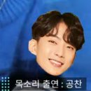 B1A4~❤ <영화처럼> 돌아온 비원에이포: "아이돌리그" 고화질 영통팬싸 후기 🤣 (feat. STATV)