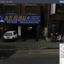 홍제카센타 이미지