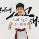 동아대 성공태권도 이미지