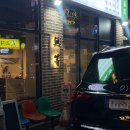 무등소갈비 율량점 이미지