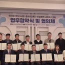 시흥소방서 이미지