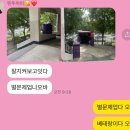 다함부동산중개 | [이사준비 3탄] 이사당일 준비사항(군포-&gt;용인)/으랏차차 이사업체 후기, 당일 체크사항 등