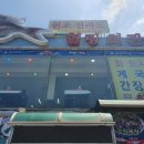 안면도회관 티스토리