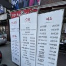 시장짬뽕 | 구포시장 짬뽕 맛집 홍미관 짬뽕국밥 후기