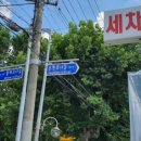 W셀프세차 손세차 이미지