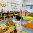 하남경로당 | 공동육아나눔터 이용방법 l 송파 강동 아기랑 갈만한 곳