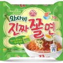 와사비 이미지