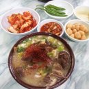 동문시장 광명식당 순대국밥~~~ 이미지