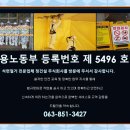 청건설주식회사 - 7881 | 청건설주식회사