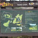 자연애밤토랑 마을 이미지