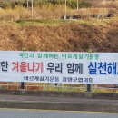 바르게살기공원 앞 이미지