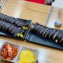 곰이네김밥