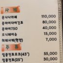 해화참치 이미지