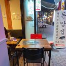 성신다방
