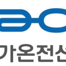 가온전선(주) | 종합기업분석 - 가온전선 (GAON)