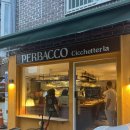 페르바코(PERBACCO) 이미지