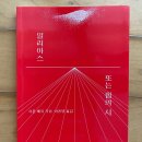 은총 이미지
