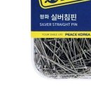 평화문구 - 안산시 단원구 초지동로 33 | 평화문구