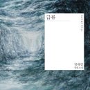 희진민박