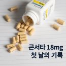 이달우신경정신과의원 | 성인 ADHD 콘서타 18mg 복용 첫날의 기록! 나주혁신 빛가람동 정신과의원에서 처방