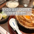 코미코미가게 이미지