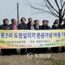 삼웅2리 이미지