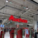 D family | 리스트 디즈니랜드 근교 쇼핑몰 추천 발드유럽 Val d Europe Auchan 오샹 마트, Normal 생활용품 기념품