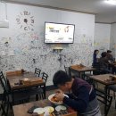 엄짬뽕