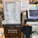 클라이맥스커피 이미지