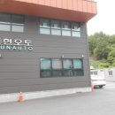 (주)동구환경