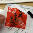 선아유통 | [블챌] 블로그는 타이밍이라고들 하지만... 같은 타이밍에 이러는 건 아닌 거 같습니다.