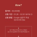 더와인콜렉티브 이미지