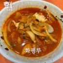 짜장면이 4000원 전주 평화동 중국집 추천 : 화평루