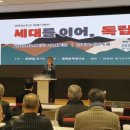 독립잇다