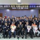 안성소방서 이미지