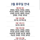 (주)화과방 이미지