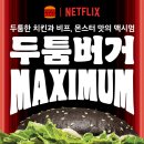 두툼 이미지