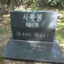 마래주유소 이미지