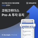 워크