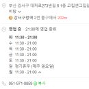 대저로273번길 이미지