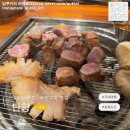 달달하주 | 경기도 용인 l 탄향 숯불구이 한돈 수지 고기집 미박목살 미박삼겹살 수지구청 맛집 방문 후기