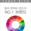 지오렌즈 이미지