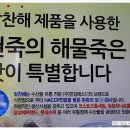 한길유통(주) 이미지