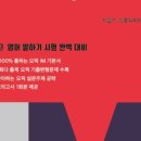 다름에듀 이미지